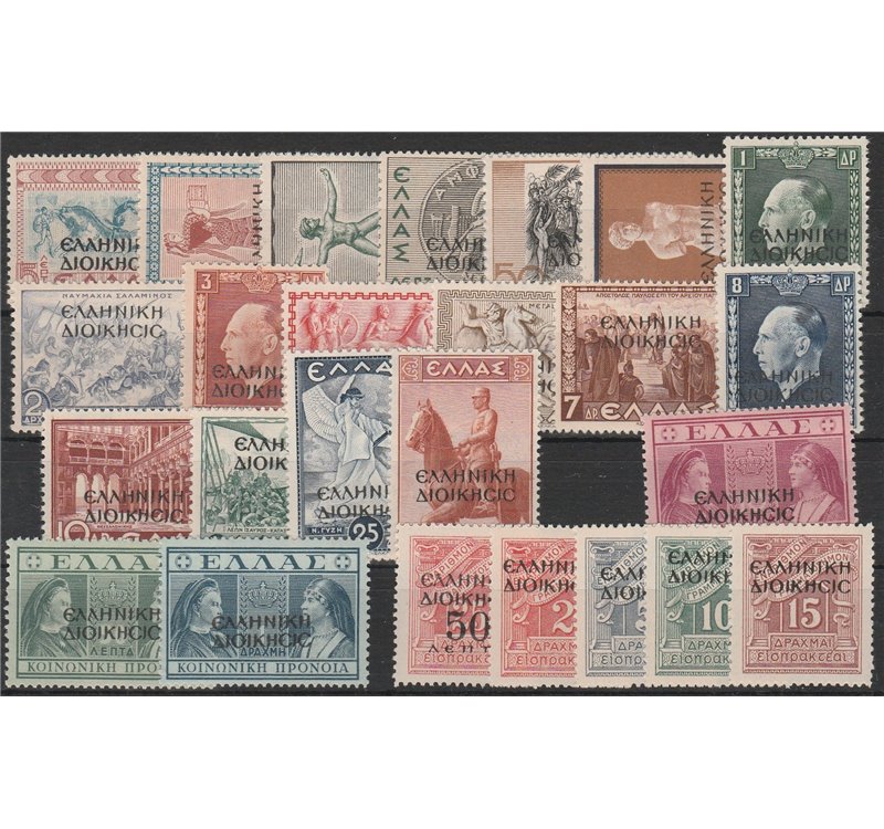 1940 - Occ. Greca dell'Albania F.lli di Grecia con sovr. in greco l'emissione Cat. € 612,50 (**)