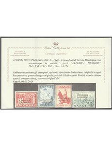 1940 - Occ. Greca dell'Albania F.lli di Grecia con sovr. in greco l'emissione Cat. € 612,50 (**)