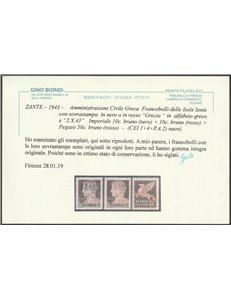 1943 - Zante Amm. Civile Greca l'emissione completa Cat. € 2845 (**)