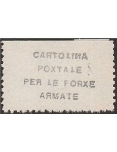 1941 -Dnipropetrovsk Franchigia Militare per cartoline, stampa in nero su carta di giornale non dent. in alto Cat. € 420 (**)