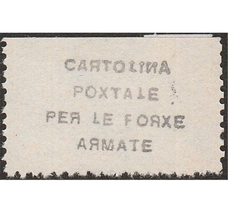 1941 -Dnipropetrovsk Franchigia Militare per cartoline, stampa in nero su carta di giornale non dent. in alto Cat. € 420 (**)