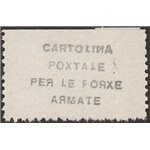 1941 -Dnipropetrovsk Franchigia Militare per cartoline, stampa in nero su carta di giornale non dent. in alto Cat. € 420 (**)
