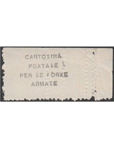 1941- Dnipropetrovsk Franchigia Militare non dent. in alto (bordo di foglio) e tripla dent. a destra Cat. € 700 (**)