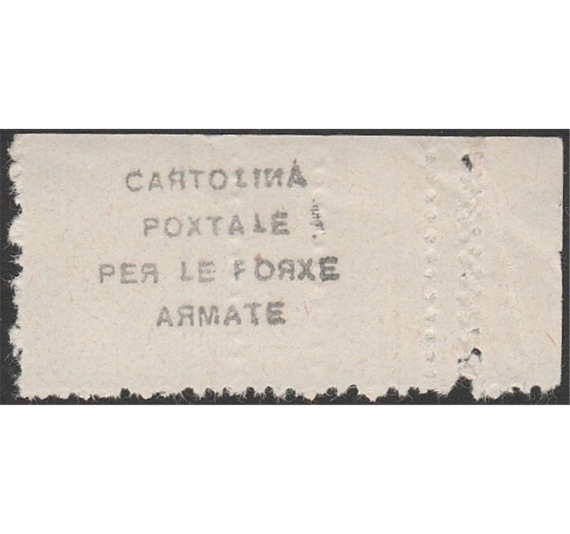 1941- Dnipropetrovsk Franchigia Militare non dent. in alto (bordo di foglio) e tripla dent. a destra Cat. € 700 (**)