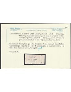 1941- Dnipropetrovsk Franchigia Militare non dent. in alto (bordo di foglio) e tripla dent. a destra Cat. € 700 (**)