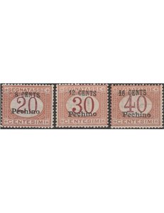 1918 - Pechino Segnatasse d'Italia del 1890-94 con sovr."Pechino" a macchina e del nuovo valore a mano Cat.€ 3000(**)