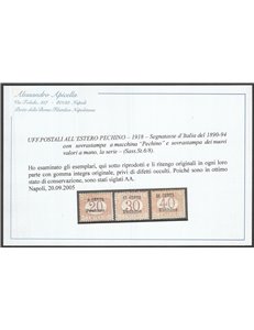 1918 - Pechino Segnatasse d'Italia del 1890-94 con sovr."Pechino" a macchina e del nuovo valore a mano Cat.€ 3000(**)