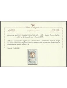 1932 - Colonie Italiane Emissioni Generali Pro Società Dante Alighieri L. 100 con annullo originale Cat. € 250 (U)