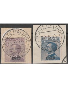 1912 - Colonie Italiane Egeo la serie. Cat. € 140 (U)