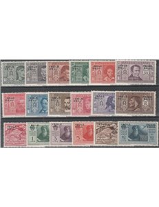 1932 - Colonie Italiane Egeo Dante Alighieri, la serie. Cat. € 170 (**)