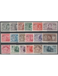 1932 - Colonie Italiane Egeo Dante Alighieri, la serie. Cat. € 170 (**)