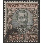 1916 - Colonie Italiane Eritrea Floreale L.10  con sovrastampa "Colonia Eritrea" Cat. € 1150 (U)