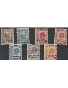 1944 - Colonie Italiane Eritrea Fr.lli Somalia sovrastampati " ERITREA " in nero Cat. € 250 (**)