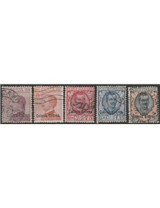 1928-1929 - Colonie Italiane Eritrea Francobolli d'Italia del 1926 con sovr. "Colonia Eritrea" Cat. € 650 (U)