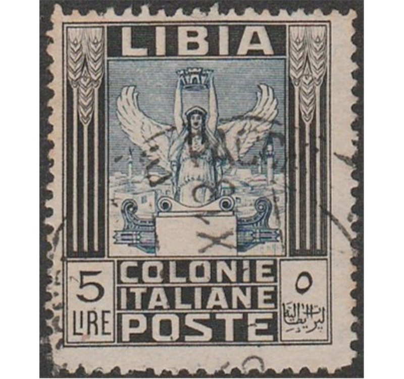 1940 - Colonie Italiane Libia Pittorica L. 5 senza filigrana Cat. € 350 (U)