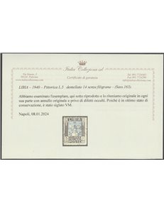 1940 - Colonie Italiane Libia Pittorica L. 5 senza filigrana Cat. € 350 (U)