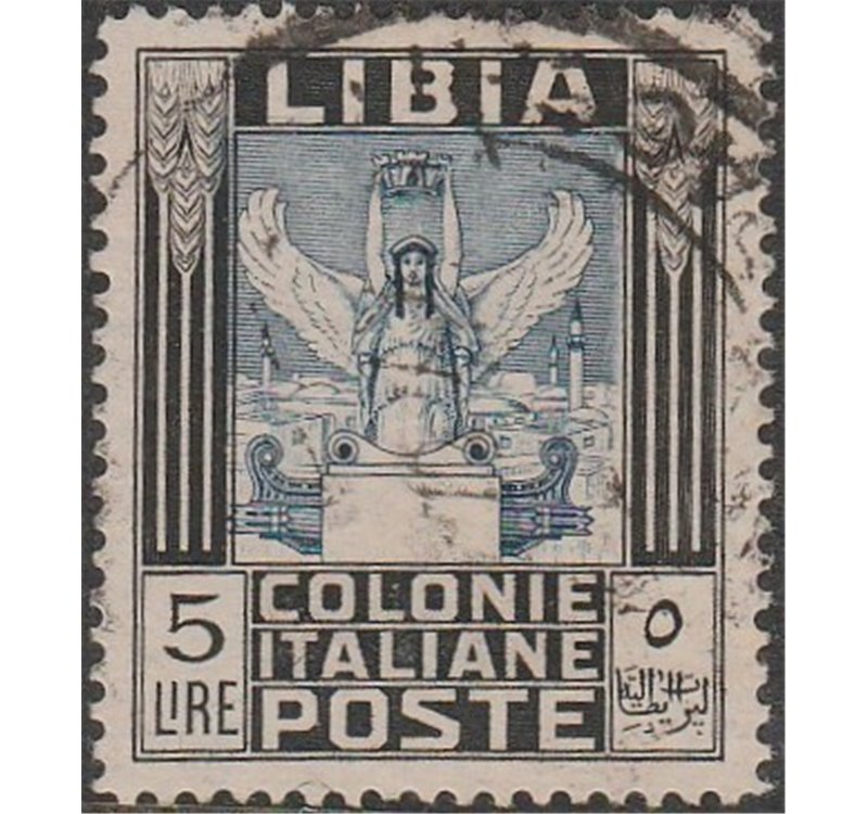 1940 - Colonie Italiane Libia Pittorica L.5 senza filigrana Cat. € 350 (U)