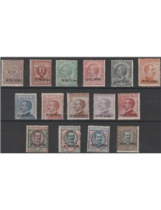 1925 - Colonie Italiane Oltre Giuba Francobolli del Regno con sovr. "OLTRE GIUBA" Cat. € 2000 (**)
