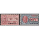 1926 - Colonie Italiane Oltre Giuba Espressi d'Italia del 1925-1926 con sovr. "OLTRE GIUBA" la serie. Cat. € 500 (**)