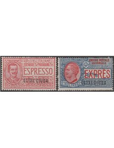 1926 - Colonie Italiane Oltre Giuba Espressi, la serie Catalogo € 500 (**)