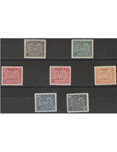 1951 - Libia Regno Indipendente Emissione per la Cirenaica con sovr. "LIBYA" Cat. € 800 (**)