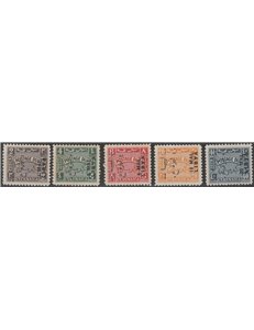 1951 - Libia per la Tripolitania la serie con sovrastampa in MAL Cat. € 300 (**)