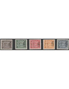 1951 - Libia per la Tripolitania Segnatasse sovrastampato in MAL, la serie. Cat. € 300 (**)