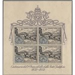 Vaticano 1952 - Centenario del francobollo, il foglietto. Cert.: Italia Colleziona. Cat. € 325 (**)