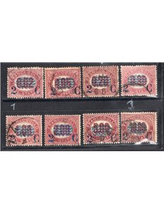 ITALIA REGNO 1878 Servizio serie n° 29/36 sovr. Cat. € 265 (U)