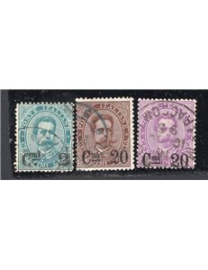 ITALIA REGNO 1890 Umberto I sovr., serie n° 56/58. Cat. € 220 (U)