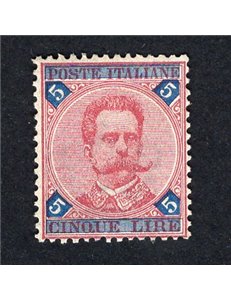 ITALIA REGNO 1891 Umberto I 5 £ carminio n° 64. Firm.: Chia. Cat. € 200 (**)