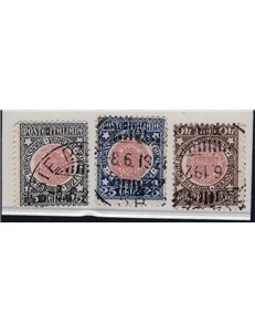 copy of ITALIA REGNO 1917/20 Vittorio Emanuele, n° 108/12. Cat. € 100 (U)