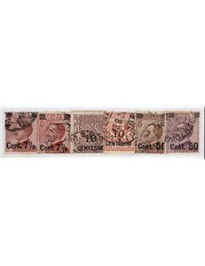 ITALIA REGNO 1923/27 - Vittorio Emanuele soprast., serie n° 135/40. Cat. € 195 (U)