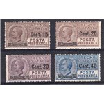 ITALIA REGNO 1924/25 Posta pneumatica Vitt. Emanuele serie n° 4/7. Cat. € 135 (**)