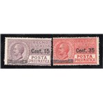 ITALIA REGNO 1927 Posta pneumatica Vitt. Emanuele sovrast. serie n° 10/11. Cat. € 110 (**)