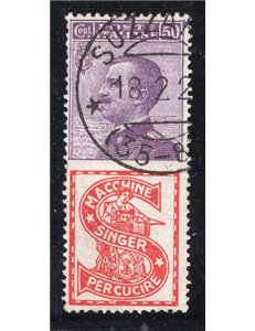 ITALIA REGNO 1924 Pubblicitari Siero Casali 50 c. n° 15. Firm.: Chia. Cat. € 100 (U)