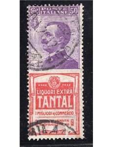 ITALIA REGNO 1925 Pubblicitari Singer 50 c. n° 16. Cat. € 20 (U)