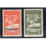 Occup. Austriaca Friuli Veneto 1918 Posta da campo soprast. serie n° 20/23. Cat. € 350 (*)