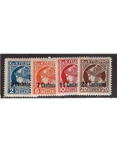 Occup. Austriaca Friuli Veneto 1918 Espressi soprast. serie n° Ex R1/R2 carta bianca. Cat. € 160 (**)