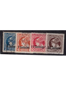 Occup. Austriaca Friuli Veneto 1918 Giornali Testa di Mercurio serie n° 1/4. Cat. € 175 (**)