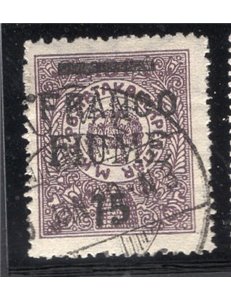 Fiume 1919 Soprast. serie n° 29/30. Cat. € 40 (U)