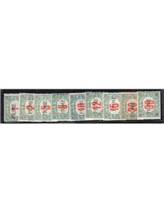 Terre Redente Fiume 1924 S. Vito e soggetti vari soprast. su lettera serie n° 214/25 + Ex 11/12. Cat. € 1.800 (U)