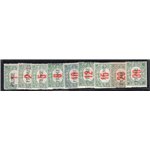 Terre Redente Fiume 1924 S. Vito e soggetti vari soprast. su lettera serie n° 214/25 + Ex 11/12. Cat. € 1.800 (U)