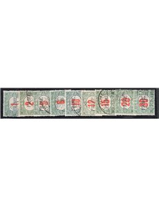Terre Redente Fiume 1924 S. Vito e soggetti vari soprast. su lettera serie n° 214/25 + Ex 11/12. Cat. € 1.800 (U)