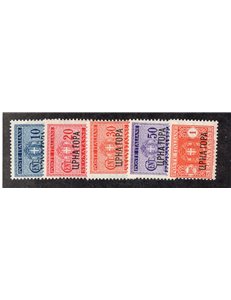 Occup. Italiane Isole Jonie 1941 Segnatasse serie n° 1/4. Cat. € 75 (**)