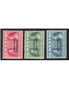 1940 - Occ. Greca dell'Albania F.lli di Grecia con sovr. in greco l'emissione Cat. € 612,50 (**)