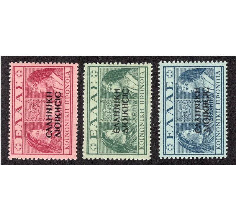 1940 - Occ. Greca dell'Albania F.lli di Grecia con sovr. in greco l'emissione Cat. € 612,50 (**)