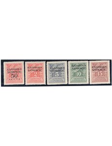 Occup. Greca Albania 1940 Previdenza sociale serie n° 18/20. Cat. € 40 (**)