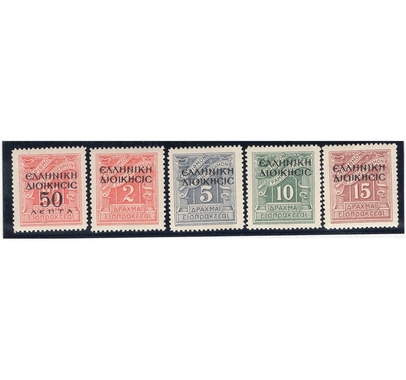 Occup. Greca Albania 1940 Previdenza sociale serie n° 18/20. Cat. € 40 (**)