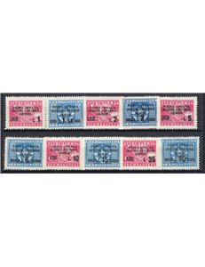 Occup. Jugoslava Istria e Litorale Sloveno 1946 Soprast. "PORTO" serie n° 14/19. Cat. € 200 (**)